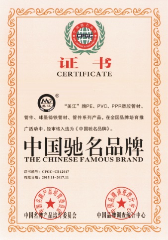 荣誉资质